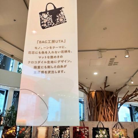 阪神百貨店本店サムネイル